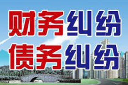 助力农业公司追回400万化肥采购款